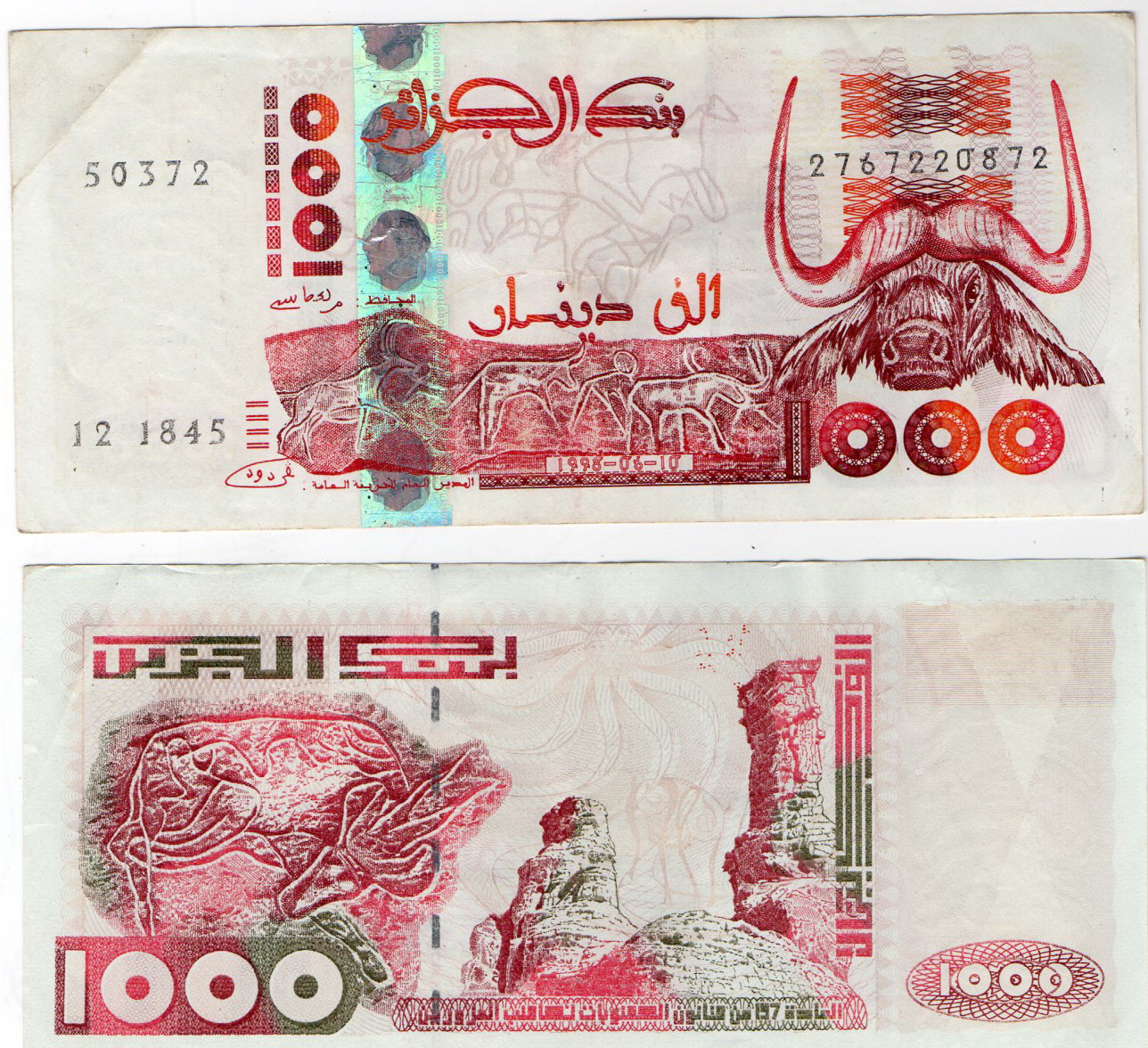 Algeria #142b(2)/XF  	 1000 Dinars